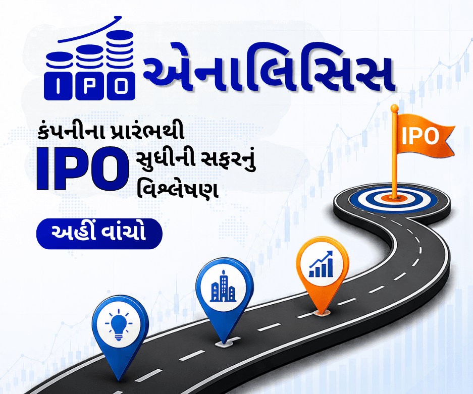 Kubera IPO